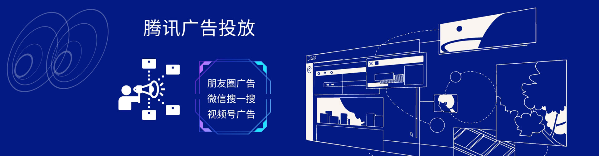 会宁信息流营销