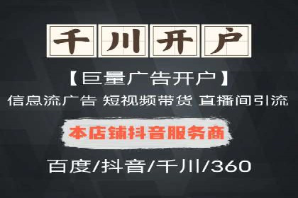 提升点击率：SEM竞价广告案例详解