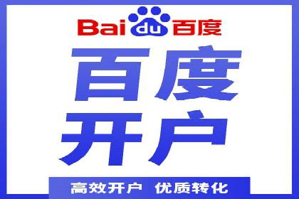 行业领先企业的信息流广告运营案例