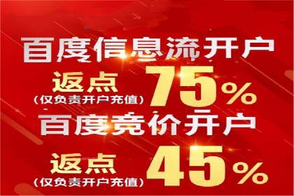 竞价推广如何助力汽车销售业绩飙升