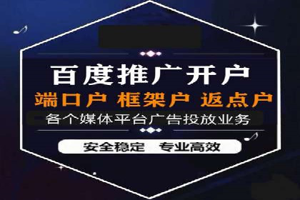 案例教学：如何打造高效的信息流广告内容