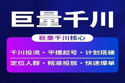 百度竞价赚钱的五大策略及成功案例解读